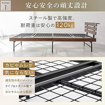 Amazon｜GOKUMIN シングル ベッドフレーム スチールベッド